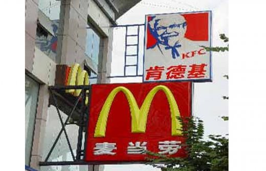 Ofrecen disculpa McDonald's y KFC por escándalo de malipulación de carne