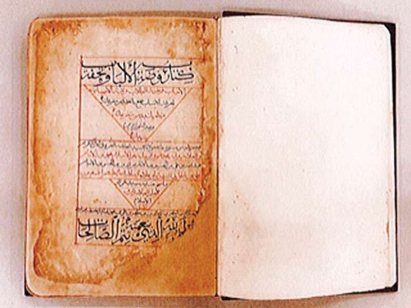 Exponen manuscritos y libros antiguos árabes