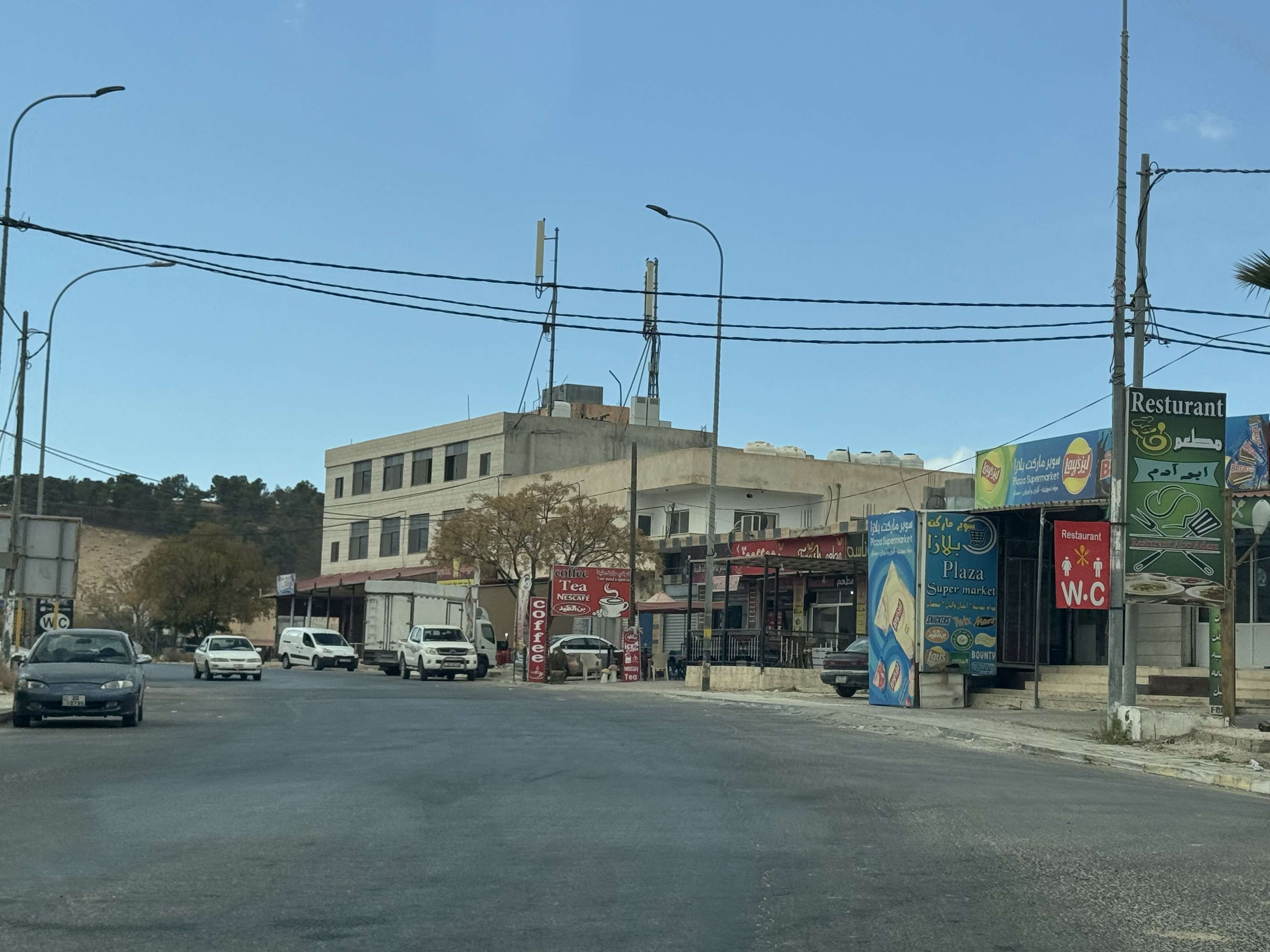 El pueblo