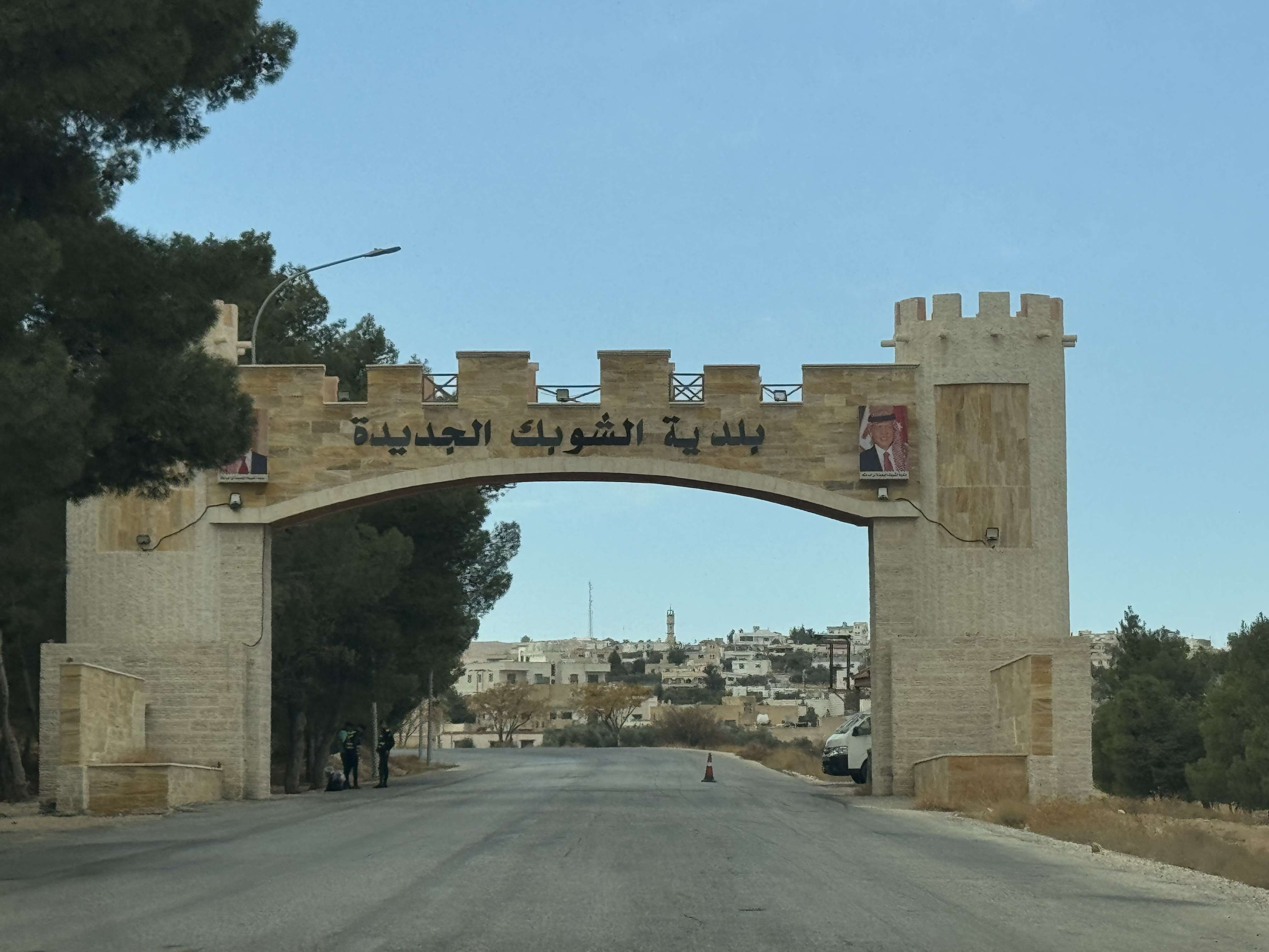 La entrada