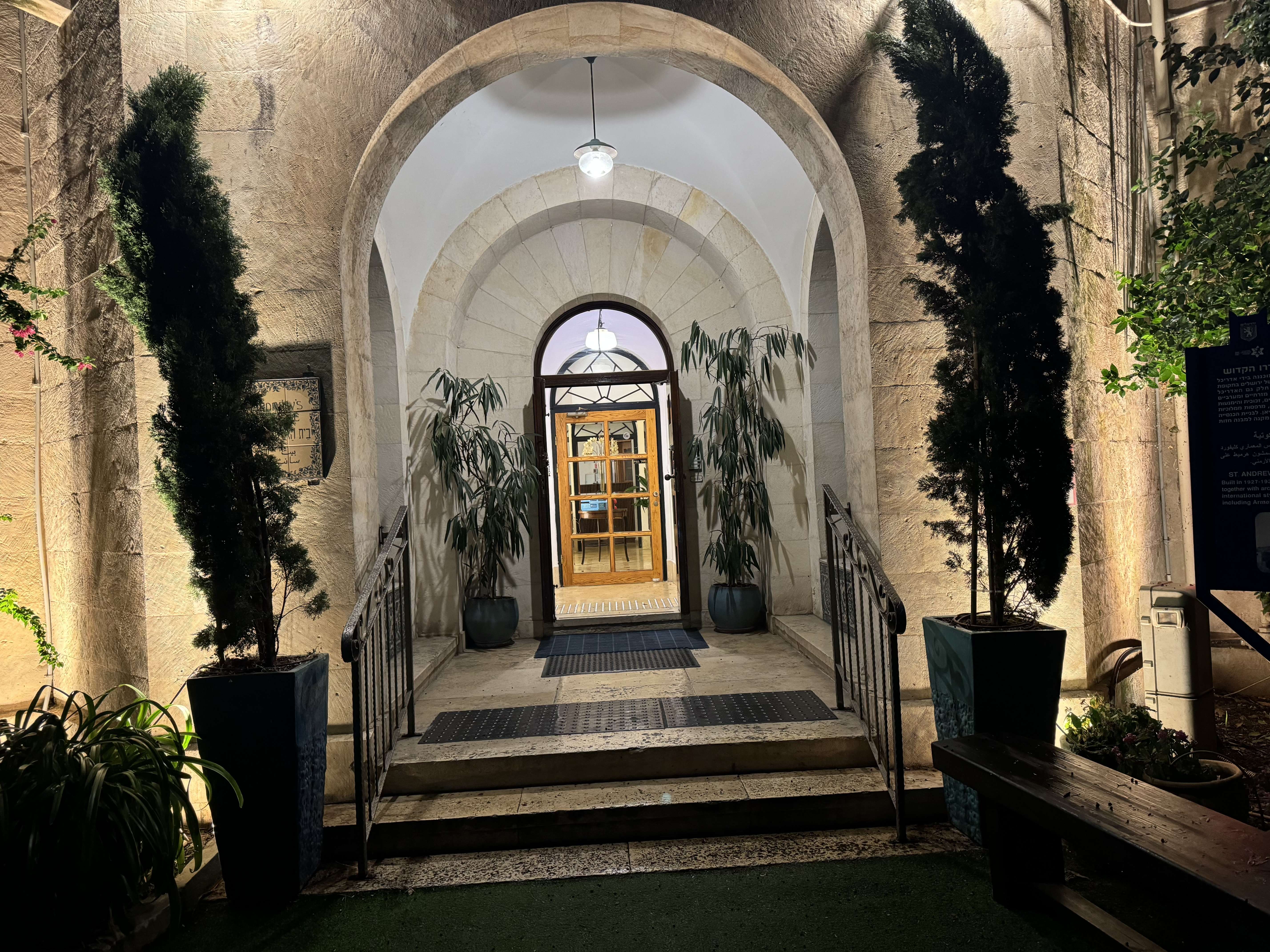 La entrada